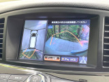 【アラウンドビューモニター】専用のカメラにより、上から見下ろしたような視点で360度クルマの周囲を確認することができます☆死角部分も確認しやすく、狭い場所での切り返しや駐車もスムーズに行えます。
