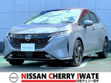【日産チェリー盛岡北中古車センター】ご覧いただきありがとうございます。当店車両は表示価格でお乗りいただけます。