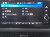 オーディオ(フルセグTV搭載、Bluetooth、USB、スマホ連携)です。お気に入りの番組や音楽を聴きながら楽しいドライブをお楽しみください。