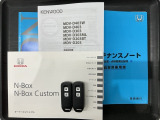 スマートキーは鍵をバッグに入れたままでもドアロックの開閉やエンジンのON・OFFができます。夜間や雨の日も鍵を探さなくて良いので便利です。