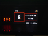 マルチインフォメーションディスプレイ! (コーナーセンサー付き)