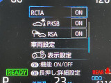 ◆【お問い合わせください】写真の内容に関してやおクルマ購入までの流れなどご不明点、ご質問等がございましたらお気軽にガリバー店舗までお問い合わせください。