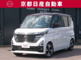 日産が企画・開発・デザインから手がけた「日産 ルークス」。洗練されたフォルムには、しなやかな身のこなしがよく似合う。