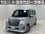 当社ではご来店いただき実車確認をお願いしております!記載の装備と現車の装備に相違がある場合は、現状を優先します!
