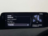【メーカー認定の品質】本当におすすめできる品質を保持した、マツダ車のみに与えられる 「マツダ認定U-Car」。マツダ車のプロが責任をもって整備し、安心の保証をお付けしてご提供する中古車です。