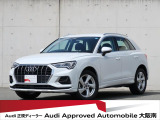 「Audiが2度認めたAudi」、それがAudi認定中古車です。