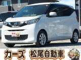 軽39.8専門店カーズの車輌をご覧いただき、誠にありがとうございます。福岡県小郡市上岩田1186-7TEL:0942-73-6060までお問合せ下さい♪