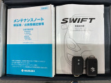 スマートキーは鍵をバッグに入れたままでもドアロックの開閉やエンジンのON・OFFができます。夜間や雨の日も鍵を探さなくて良いので便利です。