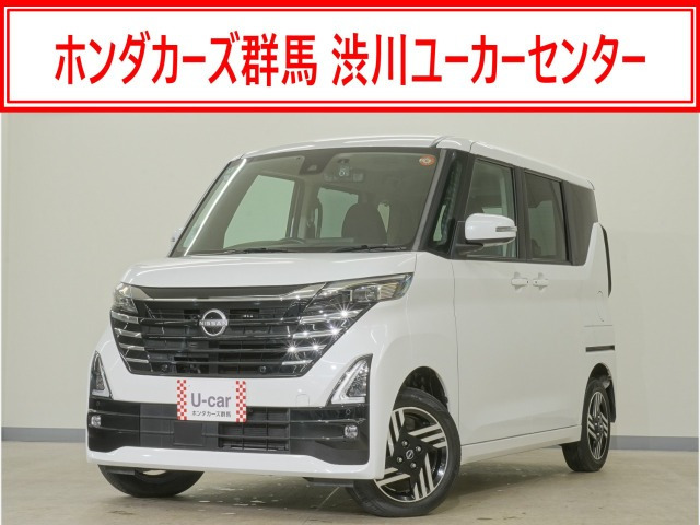 ルークス ハイウェイスターX プロパイロットエディション 4WD 