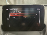 TCS(トラクションコントロールシステム)&DSC(横滑り防止機構)やBSM(隣車線上の側・後方からの車両接近を通知)、LDWS(車線逸脱警報システム)で安全運転をサポート!