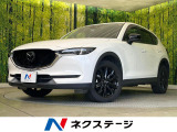 4WD ディーゼル(軽油) 8型マツダコネクト 全周囲カメラ 衝突軽減