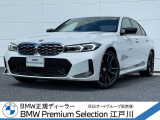 この度は私どもBMW PremiumSelection江戸川の車両をご覧頂きましてありがとうございます。