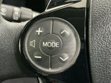ステアリングにオーディオ操作スイッチが付いています。オーディオ画面に直接タッチしなくても操作が出来ますので、運転に集中できます。