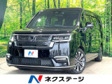 ホンダ ステップワゴン