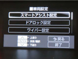 スマートアシスト搭載車両です。内容は現車にてご確認ください
