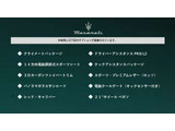 グレカーレ トロフェオ 4WD 