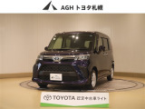 お問い合わせはお気軽に☆スタッフ一同、お待ちしております!