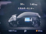 e-POWERは、&ldquo;自ら発電する電気自動車&rdquo;。モータードライブの楽しさと燃費性能の両立を実現しました。