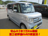当社の中古車はディーラーさんも導入している、第三者の検査機関のAISにて検査済です。さらに全国の修理工場でも対応できる延長保証もあり、最長3年まで保証できますので納車後も安心してお乗りいただけます(^^♪