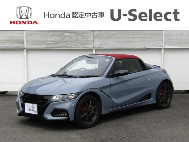 S660 モデューロX 