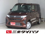 気になるお車がございましたら、見積依頼 ・ 来店ご予約等、お気軽にお問合せ下さい。  他県からのお問い合わせも受け付けております。但し別途費等かかりますので、詳しくはスタッフまで!