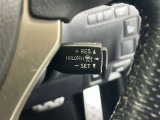 一歩先を進んだラグジュアリー性を求めているお客様にオススメのクルーズコントロール。速度設定をすればあとは乗っているだけ♪高速の運転などには重宝する機能です。燃費も向上する、ナイスな装備です。