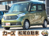 軽39.8専門店カーズの車輌をご覧いただき、誠にありがとうございます。福岡県小郡市上岩田1186-7TEL:0942-73-6060までお問合せ下さい♪