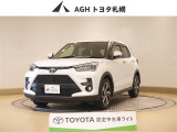 お問い合わせはお気軽に☆スタッフ一同、お待ちしております!