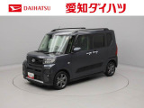 当社規定により、愛知、岐阜、三重、静岡の東海4県の方への販売に限らせていただきます。