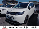 群馬県にてホンダの新車、中古車を販売しているホンダカーズ大泉店です!お客様のカーライフをサポートさせていただきます。