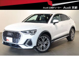 Q3スポーツバック ハイ スタイル 