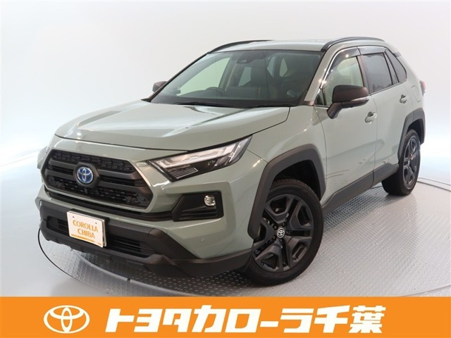 RAV4 2.5 ハイブリッド アドベンチャー E-Four 4WD