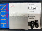 スマートキーは鍵をバッグに入れたままでもドアロックの開閉やエンジンのON・OFFができます。夜間や雨の日も鍵を探さなくて良いので便利です。