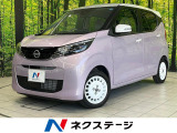全周囲カメラ 衝突被害軽減 禁煙車 ドラレコ コーナーセンサー LED