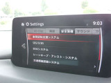 各種安全装備も充実しておりドライバーをしっかりサポートします