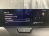 フォワードセンシングカメラで認識した交通標識をディスプレイに表示し、交通標識の見落とし防止を図り、安全運転を支援します。