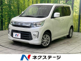 禁煙車 スマートキー HIDヘッド ETC オートエアコン
