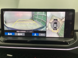 【マルチビューカメラシステム】真上から見下ろしたかのような視点で駐車をサポートします!クルマの斜め後ろや真横など、4つのカメラの映像が合成され、モニターに映し出されます。