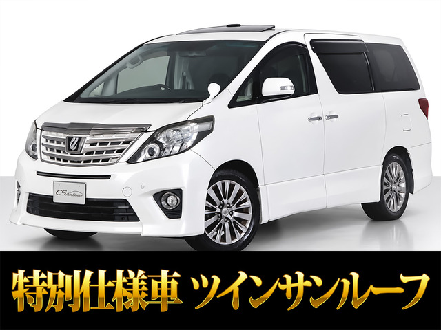 トヨタ アルファード 160万円以下の中古車 | 中古車情報・中古車検索
