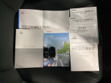 取扱説明書やメンテナンスノートもそろっています。スペアキーもそろっているので家族と共有することができ、紛失・破損した際も迅速な対応ができるので安心です。