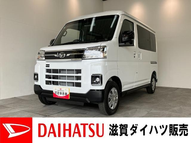 アトレー RS