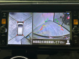 【アラウンドビューモニター】専用のカメラにより、上から見下ろしたような視点で360度クルマの周囲を確認することができます☆死角部分も確認しやすく、狭い場所での切り返しや駐車もスムーズに行えます。