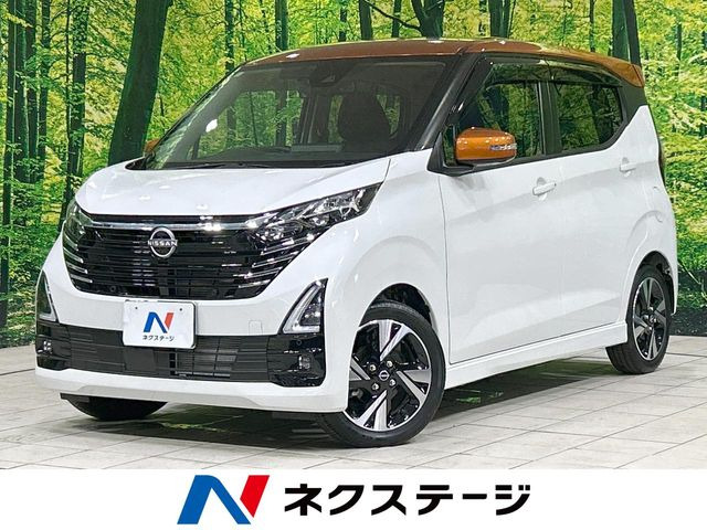 デイズ ハイウェイスター Gターボ プロパイロットエディション 