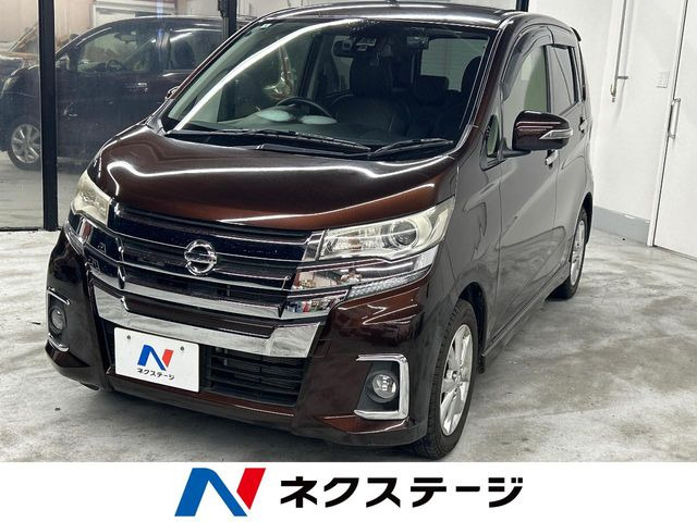デイズ ハイウェイスターX