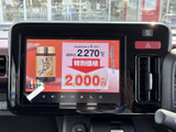 停車中に楽しめるTV機能。ニュースや番組をチェックして、待ち時間を有効活用できます。リラックスした時間を過ごせます。