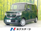 禁煙車 電動スライドドア バックカメラ 衝突被害軽減システム ドラレコ