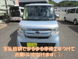 N-BOX G L ホンダセンシング 
