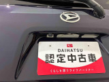 ダイハツ車のことはダイハツにお任せください!