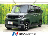届出済未使用車 マイパイロット 全周囲カメラ 両側電動スライドドア 電動