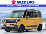スズキの中古車ご検討なら、安心と信頼の正規ディーラー スズキ自販栃木 U&rsquo;s STATION宇都宮に、ご相談下さい!!
